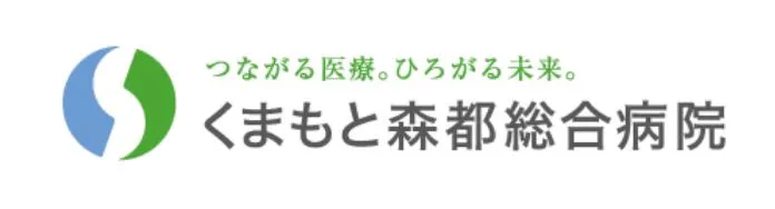 医療法人創起会 くまもと森都総合病院