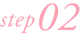 step02