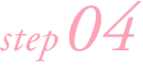 step04