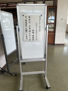 武蔵中学校へ